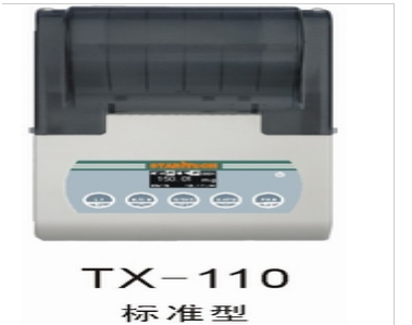 天平打印機(jī)TX-110