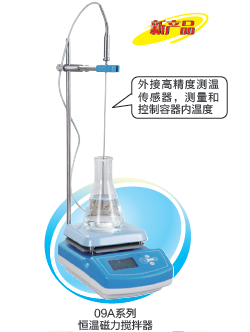 上海一恒磁力攪拌器IT-09A12