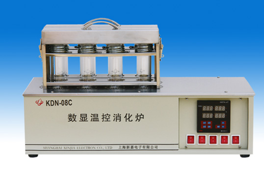 上海新嘉電子井式消化爐KDN-08C